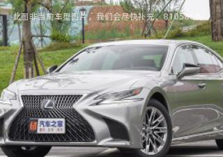 2018款 500h 豪华版 国VI拆车件客服台