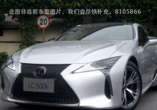 2019款 500h 国V拆车件客服台