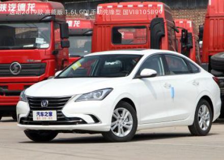 2019款 高能版 1.6L GDI 手动先锋型 国VI拆车件客服台