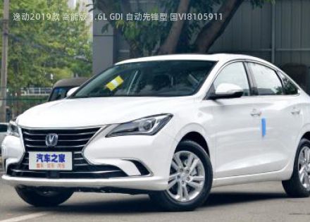 2019款 高能版 1.6L GDI 自动先锋型 国VI拆车件客服台