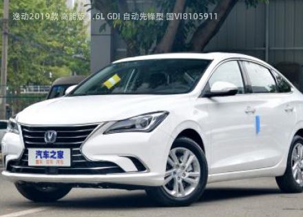 逸动2019款 高能版 1.6L GDI 自动先锋型 国VI拆车件