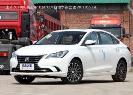 逸动2019款 高能版 1.6L GDI 自动争锋型 国VI拆车件