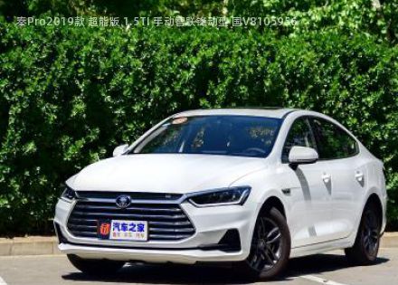 2019款 超能版 1.5TI 手动智联锋动型 国V拆车件客服台