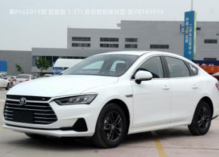2019款 超能版 1.5TI 自动智联锋尚型 国V拆车件客服台