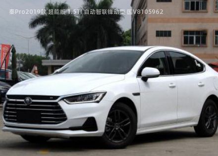 2019款 超能版 1.5TI 自动智联锋动型 国V拆车件客服台