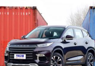 2019款 1.6T 两驱紫金版