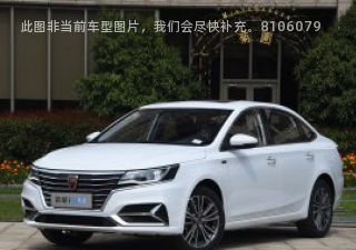 荣威i62019款 PLUS 1.6L CVT 4G互联至尊大赞版拆车件