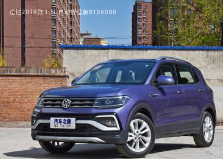 2019款 1.5L 自动舒适版拆车件客服台