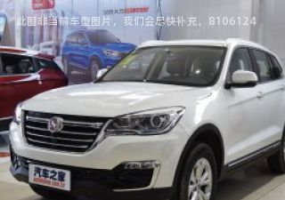 2019款 X7S 1.5T 手动创业版