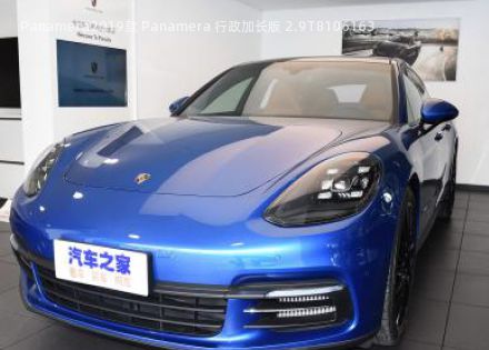 2019款 Panamera 行政加长版 2.9T拆车件客服台