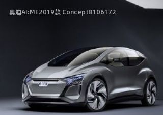 奥迪AI:ME2019款 Concept拆车件