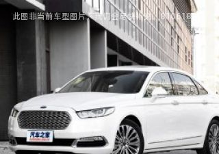 2018款 EcoBoost 245 LTD限量版 国VI拆车件客服台