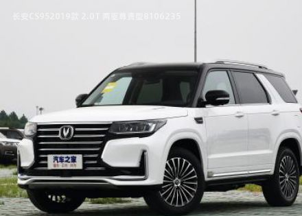 2019款 2.0T 两驱尊贵型拆车件客服台