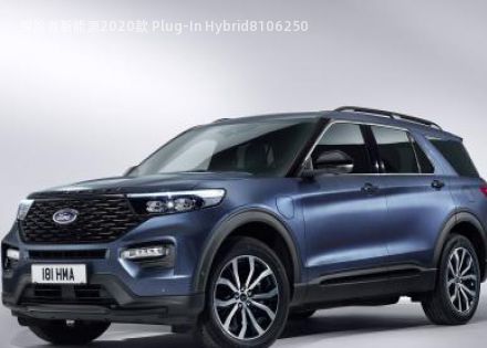 2020款 Plug-In Hybrid拆车件客服台