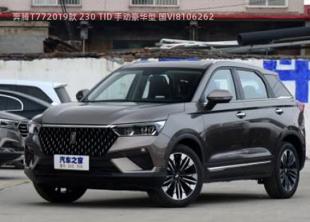 2019款 230 TID 手动豪华型 国VI拆车件客服台