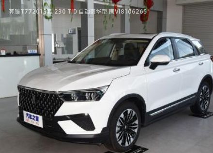 2019款 230 TID 自动豪华型 国VI拆车件客服台