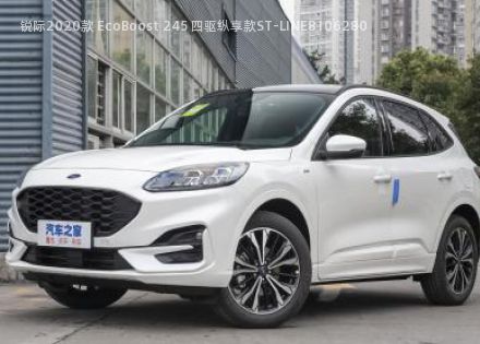 2020款 EcoBoost 245 四驱纵享款ST-LINE拆车件客服台