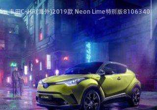 丰田C-HR(海外)2019款 Neon Lime特别版拆车件