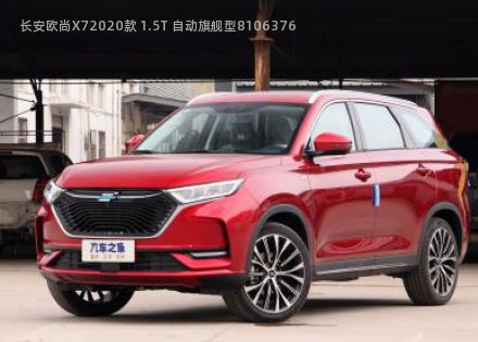 2020款 1.5T 自动旗舰型拆车件客服台
