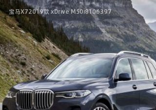 宝马X72019款 xDrive M50i拆车件