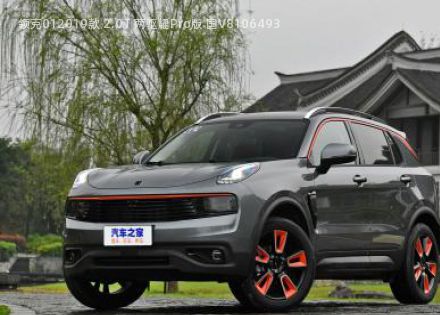 2019款 2.0T 两驱耀Pro版 国V拆车件客服台