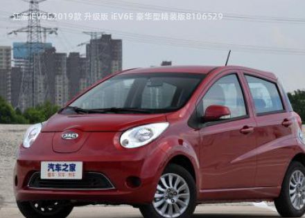 2019款 升级版 iEV6E 豪华型精装版拆车件客服台