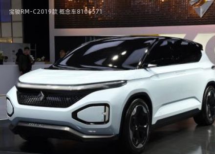 2019款 概念车拆车件客服台