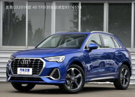 2019款 40 TFSI 时尚动感型