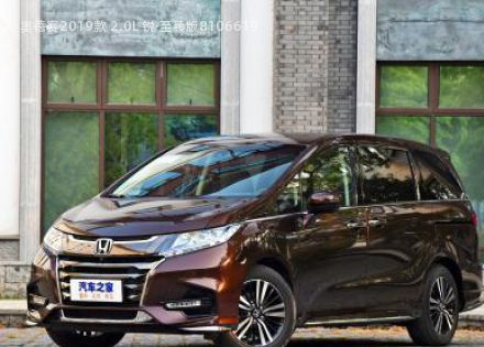 2019款 2.0L 锐·至臻版