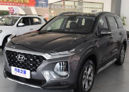2019款 380 TGDi TOP 自动两驱旗舰版 国VI拆车件客服台