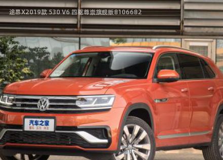 2019款 530 V6 四驱尊崇旗舰版拆车件客服台
