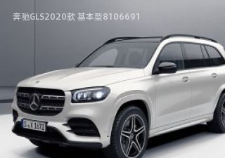 奔驰GLS2020款 基本型拆车件