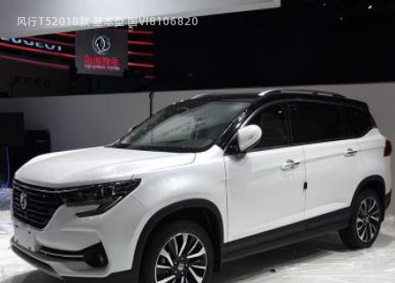 2018款 基本型 国VI拆车件客服台