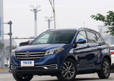 2019款 EVR 增程智尊型拆车件客服台