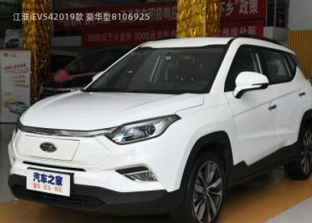 江淮iEVS42019款 豪华型拆车件