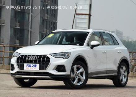 2019款 35 TFSI 进取致雅型