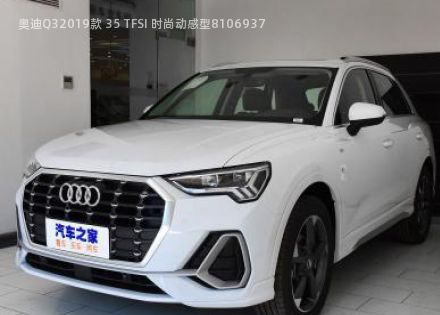 奥迪Q32019款 35 TFSI 时尚动感型拆车件