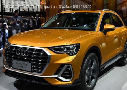 奥迪Q32019款 45 TFSI quattro 豪华动感型拆车件