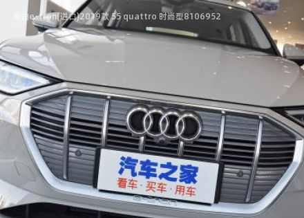 2019款 55 quattro 时尚型拆车件客服台