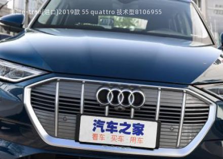 2019款 55 quattro 技术型拆车件客服台