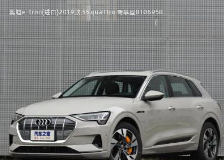 2019款 55 quattro 专享型拆车件客服台