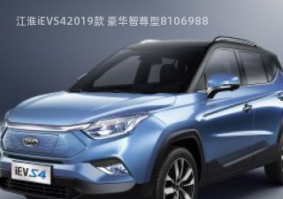 江淮iEVS42019款 豪华智尊型拆车件