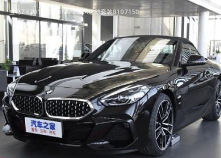 2019款 sDrive 25i M运动套装拆车件客服台