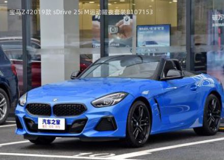 2019款 sDrive 25i M运动曜夜套装拆车件客服台