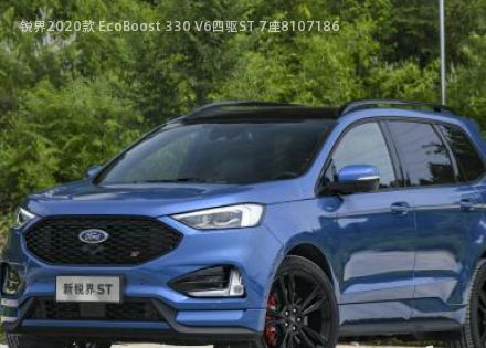 2020款 EcoBoost 330 V6四驱ST 7座拆车件客服台