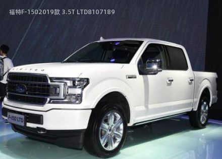 2019款 3.5T LTD拆车件客服台