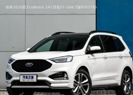 2020款 EcoBoost 245 四驱ST-Line 7座拆车件客服台