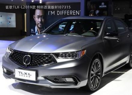 讴歌TLX-L2019款 特别改装版拆车件