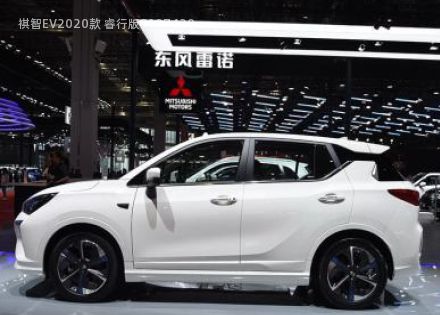 2020款 睿行版拆车件客服台