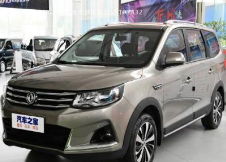 2019款 1.5T 手动舒适型 国V拆车件客服台